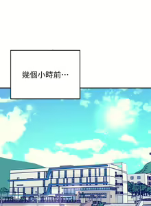 Page 1124 of 谁说理组没正妹？53-108 - preview thumbnail