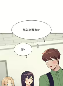 Page 1131 of 谁说理组没正妹？53-108 - preview thumbnail
