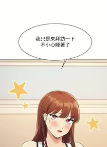 Page 1134 of 谁说理组没正妹？53-108 - preview thumbnail