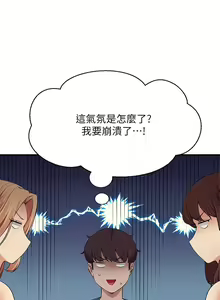 Page 1137 of 谁说理组没正妹？53-108 - preview thumbnail