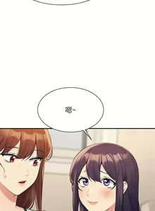Page 1138 of 谁说理组没正妹？53-108 - preview thumbnail