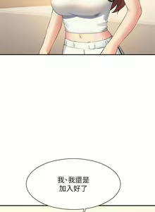Page 1139 of 谁说理组没正妹？53-108 - preview thumbnail