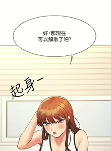 Page 1143 of 谁说理组没正妹？53-108 - preview thumbnail