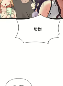 Page 1144 of 谁说理组没正妹？53-108 - preview thumbnail