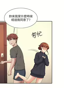 Page 1151 of 谁说理组没正妹？53-108 - preview thumbnail
