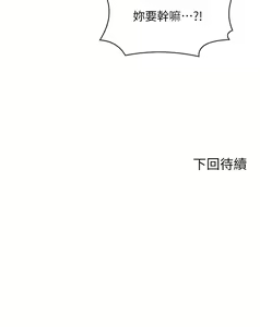 Page 1153 of 谁说理组没正妹？53-108 - preview thumbnail