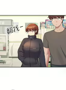 Page 1172 of 谁说理组没正妹？53-108 - preview thumbnail