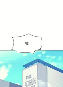 Page 1176 of 谁说理组没正妹？53-108 - preview thumbnail