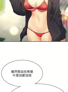 Page 1179 of 谁说理组没正妹？53-108 - preview thumbnail