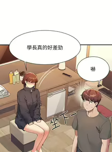 Page 1180 of 谁说理组没正妹？53-108 - preview thumbnail