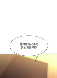 Page 1183 of 谁说理组没正妹？53-108 - preview thumbnail