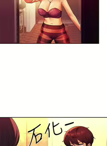 Page 119 of 谁说理组没正妹？53-108 - preview thumbnail