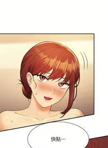 Page 1198 of 谁说理组没正妹？53-108 - preview thumbnail