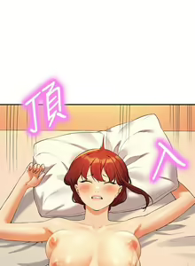 Page 1201 of 谁说理组没正妹？53-108 - preview thumbnail