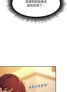 Page 1205 of 谁说理组没正妹？53-108 - preview thumbnail