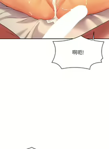 Page 1208 of 谁说理组没正妹？53-108 - preview thumbnail