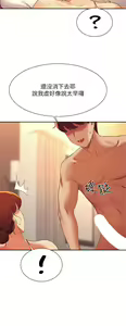 Page 1209 of 谁说理组没正妹？53-108 - preview thumbnail