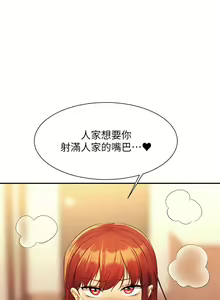 Page 1220 of 谁说理组没正妹？53-108 - preview thumbnail