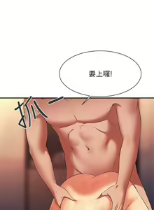 Page 1222 of 谁说理组没正妹？53-108 - preview thumbnail