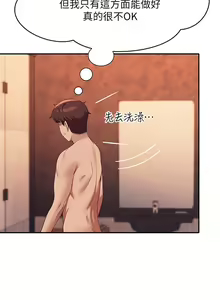 Page 1224 of 谁说理组没正妹？53-108 - preview thumbnail
