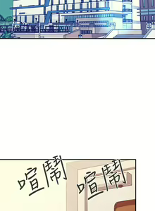 Page 1226 of 谁说理组没正妹？53-108 - preview thumbnail