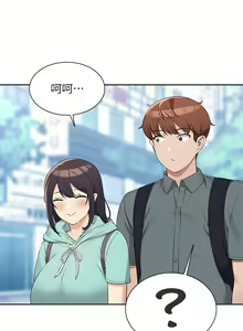 Page 1239 of 谁说理组没正妹？53-108 - preview thumbnail
