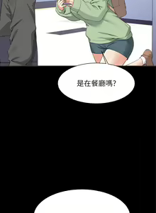 Page 1240 of 谁说理组没正妹？53-108 - preview thumbnail