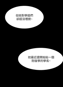 Page 1244 of 谁说理组没正妹？53-108 - preview thumbnail