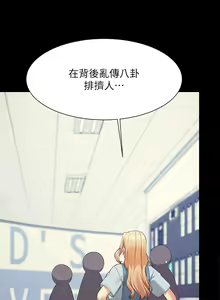 Page 1246 of 谁说理组没正妹？53-108 - preview thumbnail
