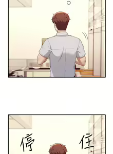 Page 1248 of 谁说理组没正妹？53-108 - preview thumbnail