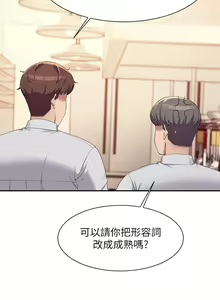 Page 1253 of 谁说理组没正妹？53-108 - preview thumbnail