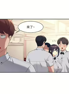 Page 1255 of 谁说理组没正妹？53-108 - preview thumbnail