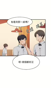 Page 1257 of 谁说理组没正妹？53-108 - preview thumbnail