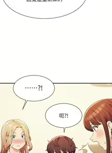 Page 1259 of 谁说理组没正妹？53-108 - preview thumbnail