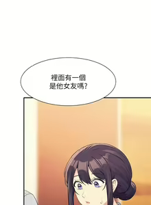 Page 1264 of 谁说理组没正妹？53-108 - preview thumbnail