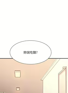 Page 1273 of 谁说理组没正妹？53-108 - preview thumbnail