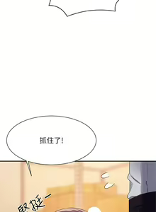 Page 1276 of 谁说理组没正妹？53-108 - preview thumbnail