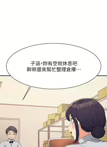 Page 1280 of 谁说理组没正妹？53-108 - preview thumbnail