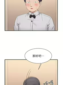 Page 1282 of 谁说理组没正妹？53-108 - preview thumbnail