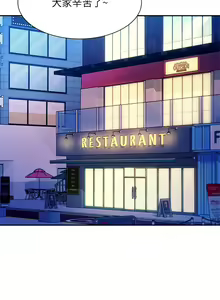 Page 1296 of 谁说理组没正妹？53-108 - preview thumbnail