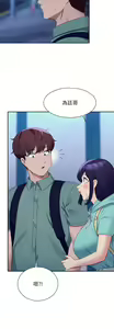 Page 1297 of 谁说理组没正妹？53-108 - preview thumbnail
