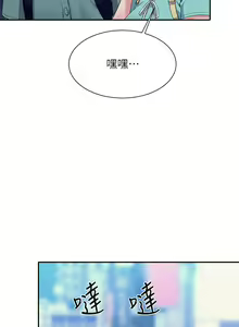 Page 1299 of 谁说理组没正妹？53-108 - preview thumbnail