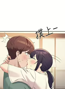 Page 1311 of 谁说理组没正妹？53-108 - preview thumbnail