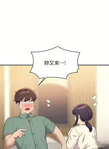 Page 1314 of 谁说理组没正妹？53-108 - preview thumbnail