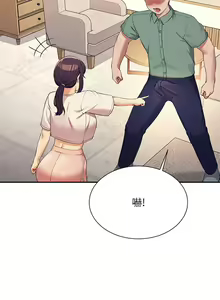 Page 1316 of 谁说理组没正妹？53-108 - preview thumbnail