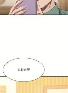 Page 1318 of 谁说理组没正妹？53-108 - preview thumbnail