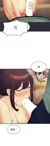 Page 1322 of 谁说理组没正妹？53-108 - preview thumbnail