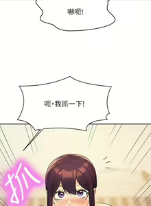 Page 1324 of 谁说理组没正妹？53-108 - preview thumbnail