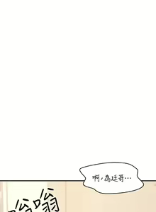 Page 1326 of 谁说理组没正妹？53-108 - preview thumbnail