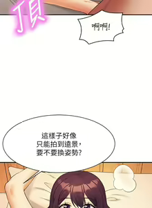 Page 1327 of 谁说理组没正妹？53-108 - preview thumbnail
